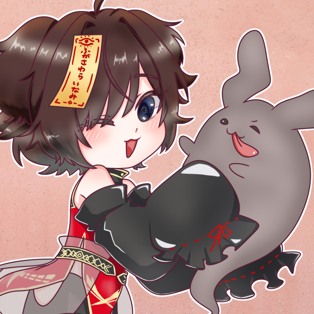 腐ヶ佐原いなみ