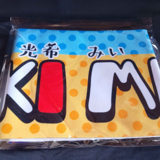 厚手マフラータオル